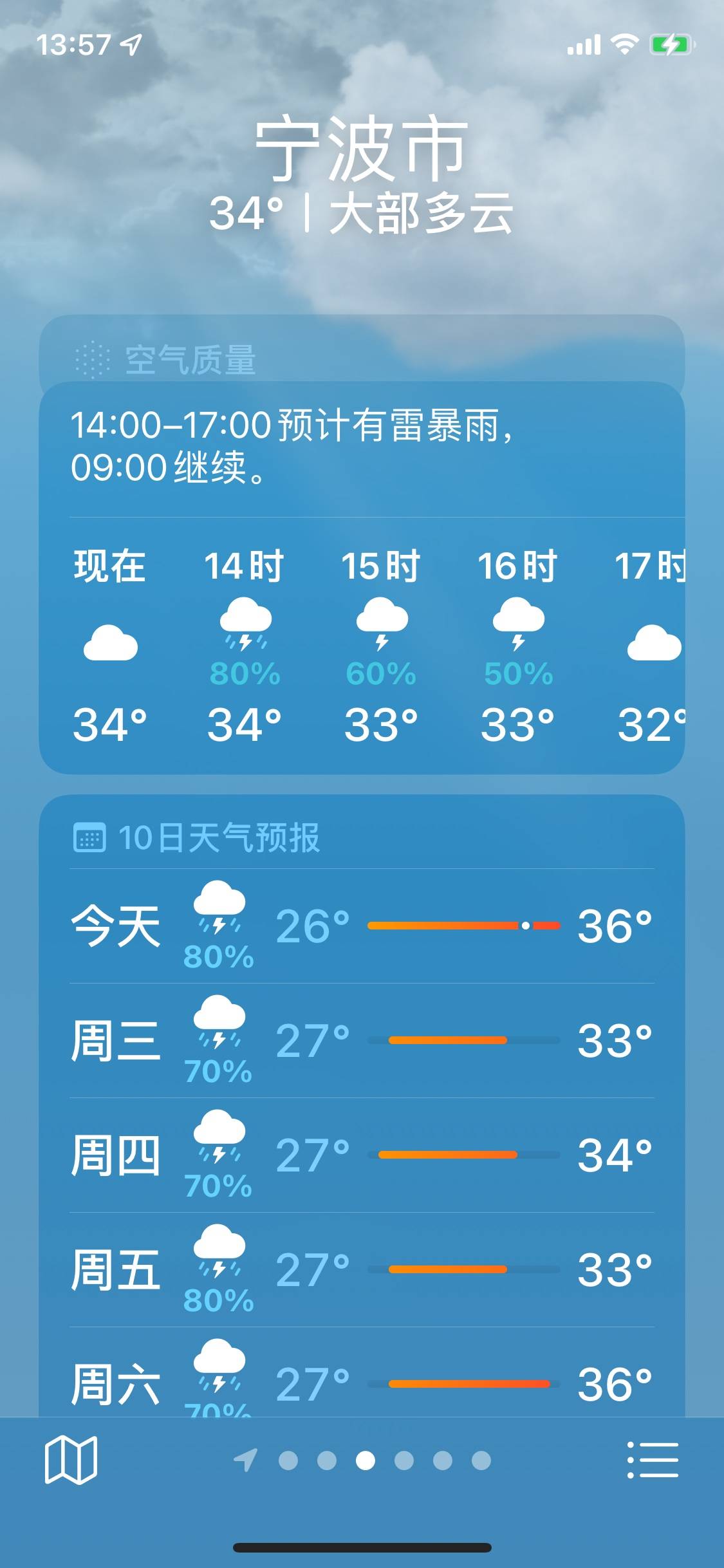精选