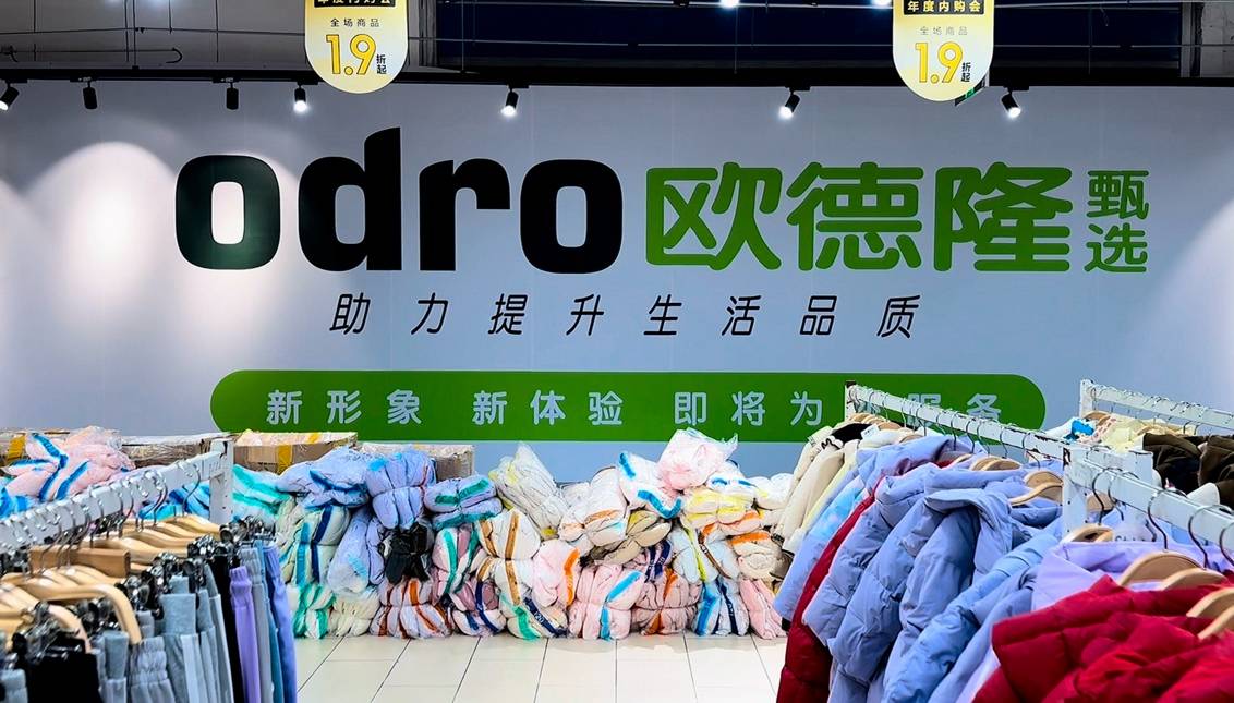 这里原来的永辉超市将要变成欧德隆超市，开业在即