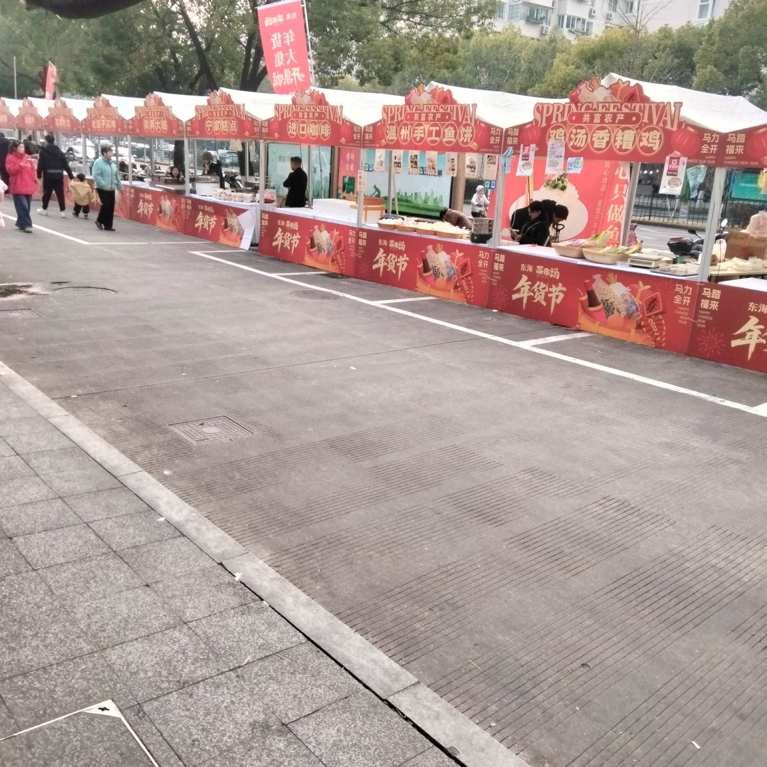 现在太卷了，菜场门口都搞年货节