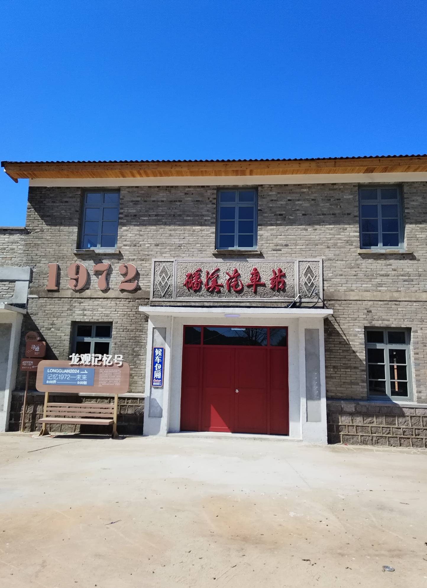 “五连坑”无人区线路复杂，路程漫长，请谨慎前往