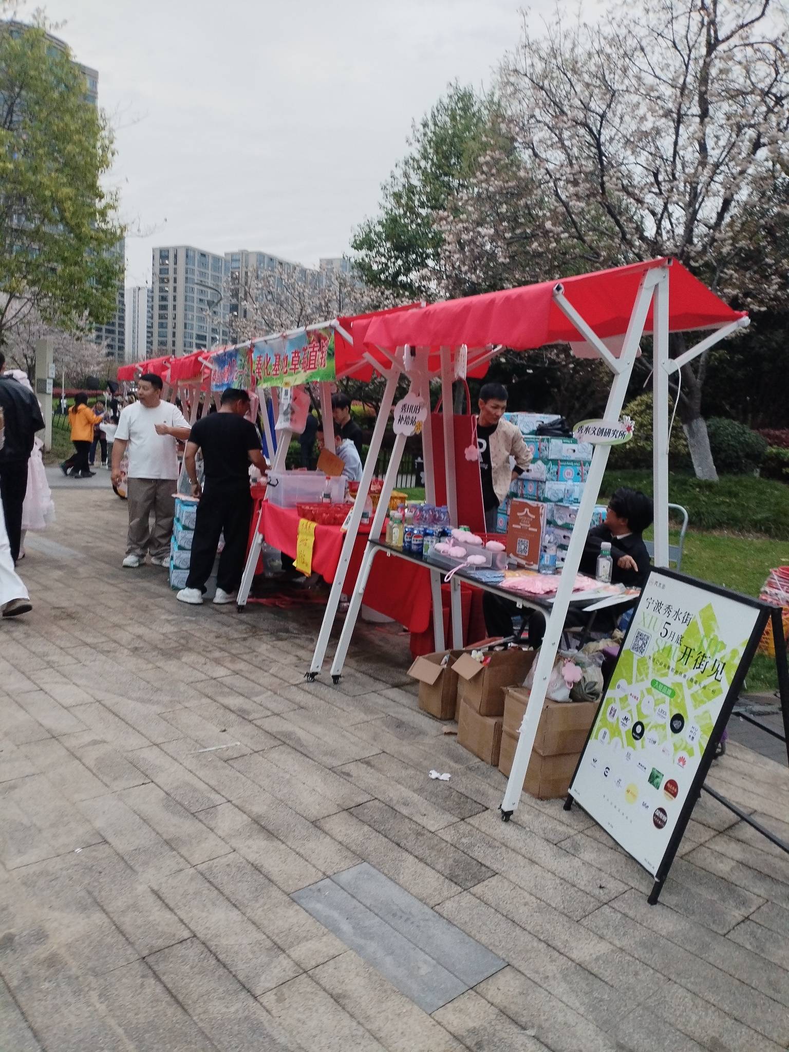 樱花公园赏花的人很多，这次去发现竟还有小吃摊位