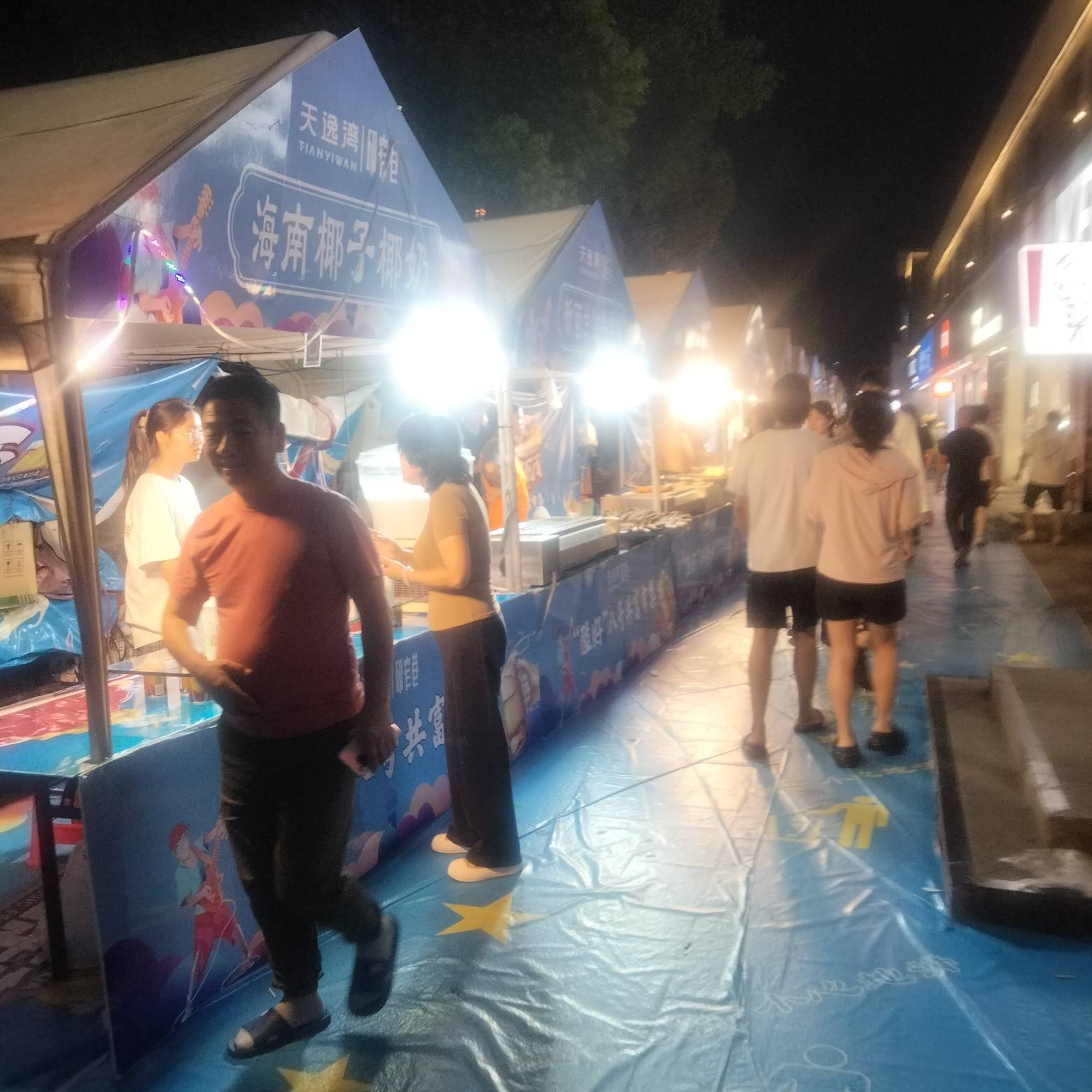 一起卷吧，邱隘也搞夜市了